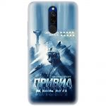 Чохол для Xiaomi Redmi 8 MixCase патріотичні Ukrain Air Ace