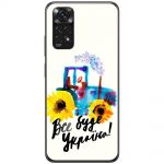 Чохол для Xiaomi Redmi Note 11 / 11s MixCase патріотичні все буде Україна