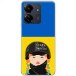 Чохол для Xiaomi Redmi 13C MixCase патріотичні добро проти зла