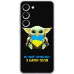 Чохол для Samsung Galaxy S23 (S911) MixCase мультики Yoda from Ukraine