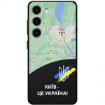 Чохол для Samsung Galaxy S23+ (S916) MixCase патріотичні Київ це Україна