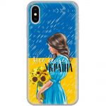 Чохол для iPhone Xs Max MixCase патріотичні все буде Україна