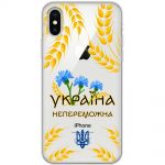 Чохол для iPhone Xs Max MixCase патріотичні Україна непереможна