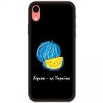 Чохол для iPhone Xr MixCase патріотичні Херсонський арбуз