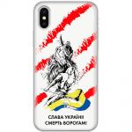 Чохол для iPhone Xs Max MixCase патріотичні смерть ворогам