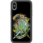 Чохол для iPhone Xs Max MixCase патріотичні на своїй землі