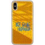 Чохол для iPhone X / Xs MixCase патріотичні все буде Україна