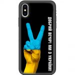 Чохол для iPhone X / Xs MixCase патріотичний "доброго вечора"