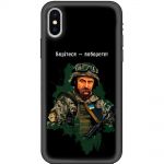 Чохол для iPhone X / Xs Патріотичні борітесь-поборете