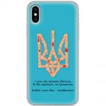 Чохол для iPhone X / Xs MixCase патріотичні Азовсталь