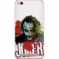 Силіконовий чохол Remax Xiaomi Redmi 5A Joker Vector