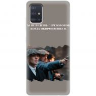Чохол для Samsung Galaxy A51 (A515) гострі козирки дизайн 8