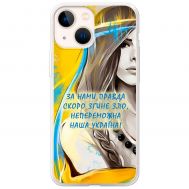 Чохол для iPhone 13 MixCase патріотичні непереможна Україна