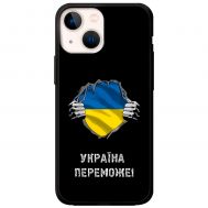 Чохол для iPhone 13 MixCase патріотичні Україна переможе
