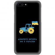 Чохол для iPhone 7 Plus / 8 Plus MixCase патріотичні тракторна армія