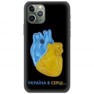 Чохол для iPhone 11 Pro MixCase патріотичні Україна в серці