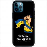 Чохол для iPhone 12 Pro MixCase патріотичні Україна понад усе!