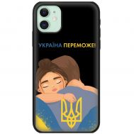 Чохол для iPhone 12 MixCase патріотичні Україна в серці