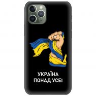 Чохол для iPhone 11 Pro Max MixCase патріотичні Україна понад усе!