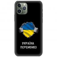 Чохол для iPhone 11 Pro Max MixCase патріотичні Україна переможе