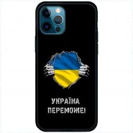 Чохол для iPhone 13 Pro MixCase патріотичні Україна переможе