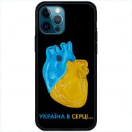 Чохол для iPhone 13 Pro MixCase патріотичні Україна в серці