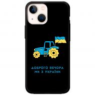 Чохол для iPhone 13 mini MixCase патріотичні тракторна армія