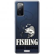 Чохол для Samsung Galaxy S20 FE (G780) MixCase рибалка 11