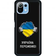 Чохол для Xiaomi Mi 11 Lite MixCase патріотичні Україна переможе