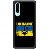 Чохол для Huawei P30 MixCase патріотичні Ukraine