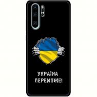 Чохол для Huawei P30 Pro MixCase патріотичні Україна переможе