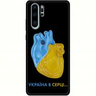 Чохол для Huawei P30 Pro MixCase патріотичні Україна в серці