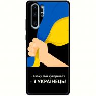 Чохол для Huawei P30 Pro MixCase патріотичні я Українець