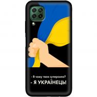 Чохол для Huawei P40 Lite MixCase патріотичні я Українець