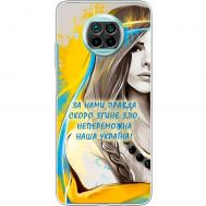 Чохол для Xiaomi Mi 10T Lite MixCase патріотичні непереможна Україна