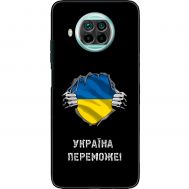 Чохол для Xiaomi Mi 10T Lite MixCase патріотичні Україна переможе
