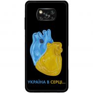 Чохол для Xiaomi Poco X3 / X3 Pro MixCase патріотичні Україна в серці