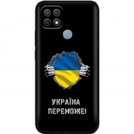 Чохол для Oppo A15 / A15s MixCase патріотичні Україна переможе