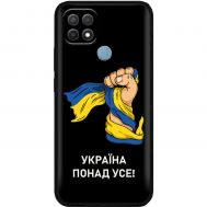 Чохол для Oppo A15 / A15s MixCase патріотичні Україна понад усе!