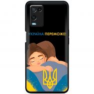 Чохол для Oppo A54 MixCase патріотичні Україна переможе