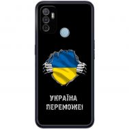 Чохол для Oppo A53 / A32 / A33 MixCase патріотичні Україна переможе
