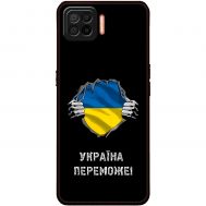 Чохол для Oppo A73 (2020) MixCase патріотичні Україна переможе
