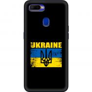 Чохол для Oppo A5s / A12 MixCase патріотичні Україна