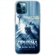 Чохол для iPhone 12 Pro Max MixCase патріотичні Ukrain Air Ace