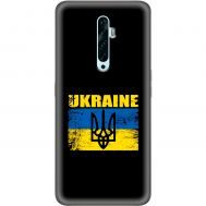 Чохол для Oppo Reno 2z MixCase патріотичні Україна