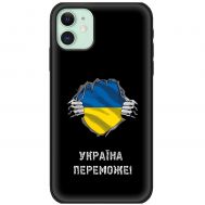 Чохол для iPhone 11 MixCase патріотичні Україна переможе