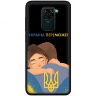 Чохол для Xiaomi Redmi Note 9 MixCase патріотичні Україна переможе
