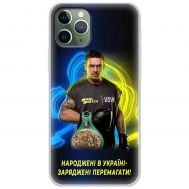 Чохол для iPhone 11 Pro Max MixCase Усик син України