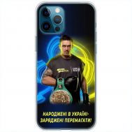 Чохол для iPhone 12 Pro Max MixCase Усик син України