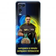 Чохол для Oppo A54 MixCase Усик син України